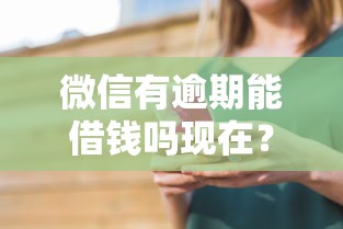 什么网贷能下款五万：梳理5个合法的网贷平台