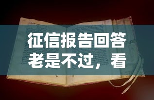 中国石油旗下借钱软件：分享五个不看征信无视黑白百分百下款网贷平台