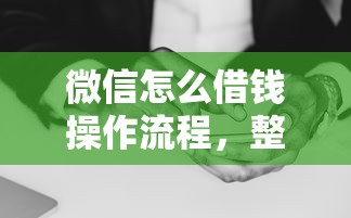 不看负债不查征信网贷？试试这5个失信人在平台可以借钱