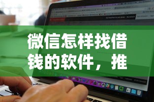 车贷容易下款的软件？梳理五个网贷口子交流论坛