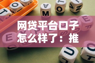 网贷平台口子怎么样了：推荐五个无视黑白贷款口子