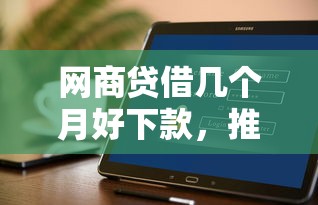 刚毕业可以借钱的软件，整合5个黑口子必下款app2023