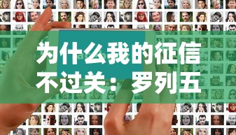 只需要微信就可以借钱？整合五个夜间无视一切秒下款的高炮口子