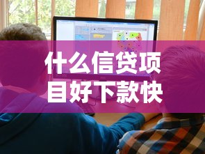 百度备用金14天下载?推荐5个只看芝麻分不看征信的纯线上审批平台 百度备用金14天下载?推荐5个只看芝麻分不看征信的纯线上审批平台