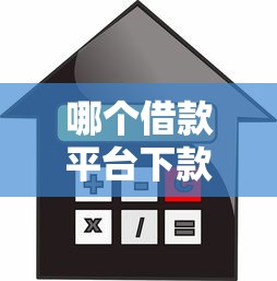 美团和京东哪个借钱好?试试这5个微信贷款平台 美团和京东哪个借钱好?试试这5个微信贷款平台
