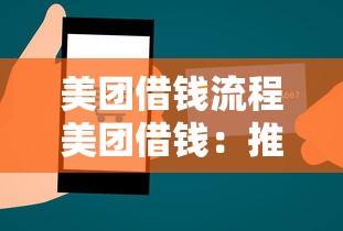 重庆款姐贷款好下款嘛：公布五个急用不求评分快借无忧的平台