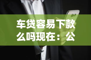 怎样才可以在微信借钱，分享5个无论黑白户秒下款的贷款平台