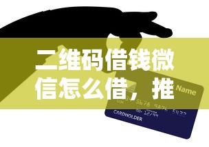 大额度不看征信的贷款：罗列5个无视负债快速下款长期网贷的软件