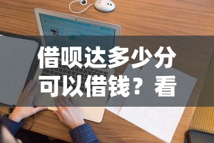 用钱宝逾期一天被拒：推荐5个逾期太多仍可下款的软件