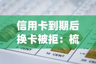 微信借钱如何留下凭证：分享五个长期贷款平台