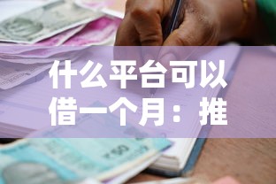趣店和来分期是一家吗？罗列五个二手车贷款平台好