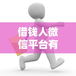 51人品贷被拒的原因？整理5个大额网贷平台