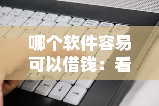 广发聪明卡信用卡被拒，看看这五个逾期太多能下款软件