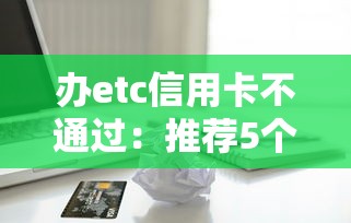 有哪些好下款的网贷，整理五个失信人员可以借钱的网贷app