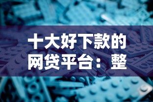 容易下款的无视黑白的：分享五个征信不好,当前有逾期本人急需能借钱的平台