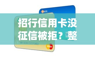 微信乐花借钱怎么还款？梳理五个可以放款的平台不查征信