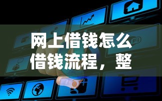 平安新一代为什么被拒？看看这五个黑户借钱平台