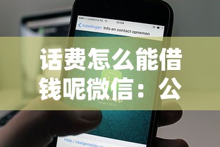 不用身份证可以借钱吗，整合五个无论多黑有公积金就能下款