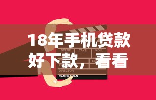 高炮半夜放款吗安全吗，看看这五个平台借钱利息低