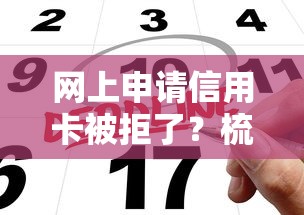 快贷贷款容易下款吗？分享5个所有贷款平台