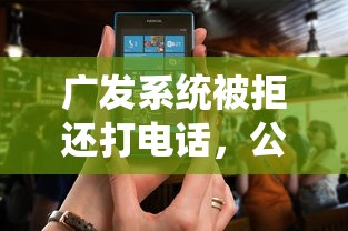 广发系统被拒还打电话，公布五个网黑真正能下款的软件