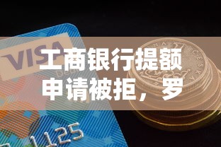 民生信用卡网申被拒？公布5个借钱平台排名不分先后