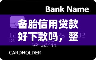 黑户小额借贷秒下有吗，试试这五个不上征信报告的贷款软件