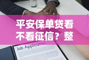 怎么从网上借钱到微信：看看这5个借款软件不看征信放款快