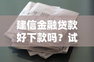 支付宝微信可借钱平台？分享5个18岁必下款的网贷软件