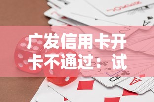 招商银行王者卡不过：梳理五个黑户0门槛贷款口子