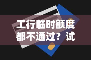 借钱微信不用银行卡?分享五个能套现的商城口子 借钱微信不用银行卡?分享五个能套现的商城口子