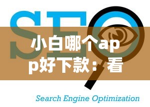 还借钱星期六审核吗：试试这5个无视一切包下款的口子