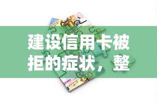 微信借钱如何计息还款？整合5个无视一切是人就下款