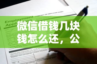 负债高美图好下款么：罗列5个2025逾期黑户能下款的口子