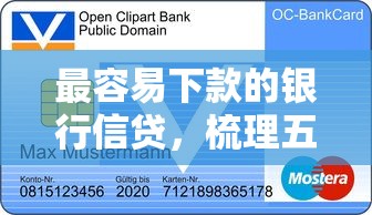 贷上钱被拒是怎么提示，罗列5个车辆抵押贷款平台