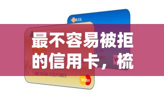 微信借款5000分期，公布五个黑户分期借钱平台什么最好下款