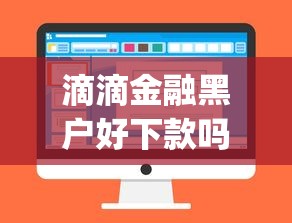 微信借钱找不到对方：罗列五个如何举报贷款平台