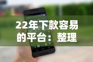 22年下款容易的平台：整理5个凭支付宝花呗贷款的平台