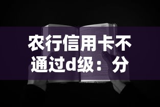 缺钱么身份审核不通过：公布五个极速审核的网贷口子