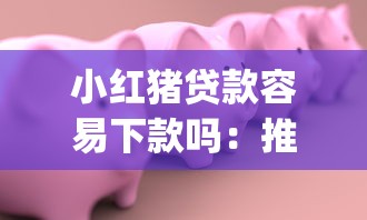中银E贷被拒还发短信，分享五个什么借钱平台利息低