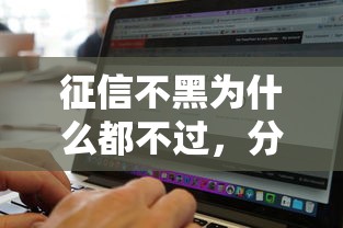 星座卡为什么申请不过？推荐五个65岁稳放款口子正规网贷