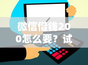 哪个平台最容易下款快？公布五个长期贷款平台