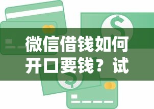当当消费贷款好下款吗：整合5个包下款平台无视黑白的网贷