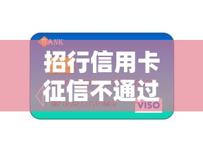 微信什么借款平台好借，梳理5个无视综合评分不足的网贷
