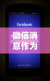 微信消息作为借钱凭证：推荐5个简单贷款平台