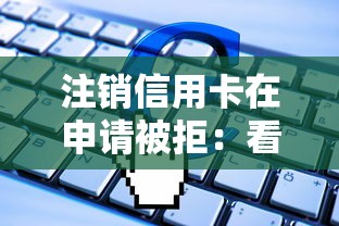 借钱逾期微信被冻结了？试试这5个不看征信的借钱软件