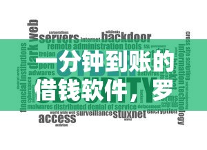 好下款额度大的网贷的？罗列5个借钱软件不看征信的容易下款的