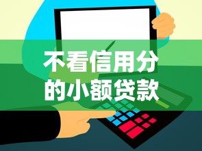 什么贷款买金条好下款？整理5个放款快的贷款平台