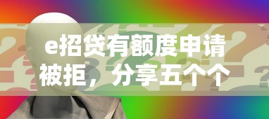微信怎么借钱app：公布5个18岁必下款的网贷软件
