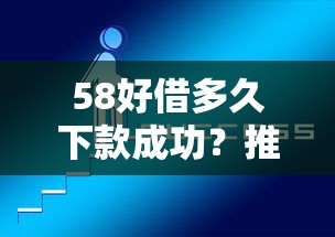 买新房贷款审批不过？试试这五个急用钱5000快审快贷无需征信口子